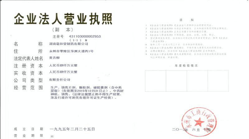 @service.objMain.ORG_NAME