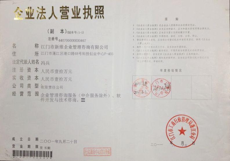 @service.objMain.ORG_NAME