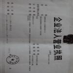 @service.objMain.ORG_NAME