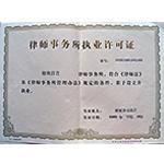 @service.objMain.ORG_NAME