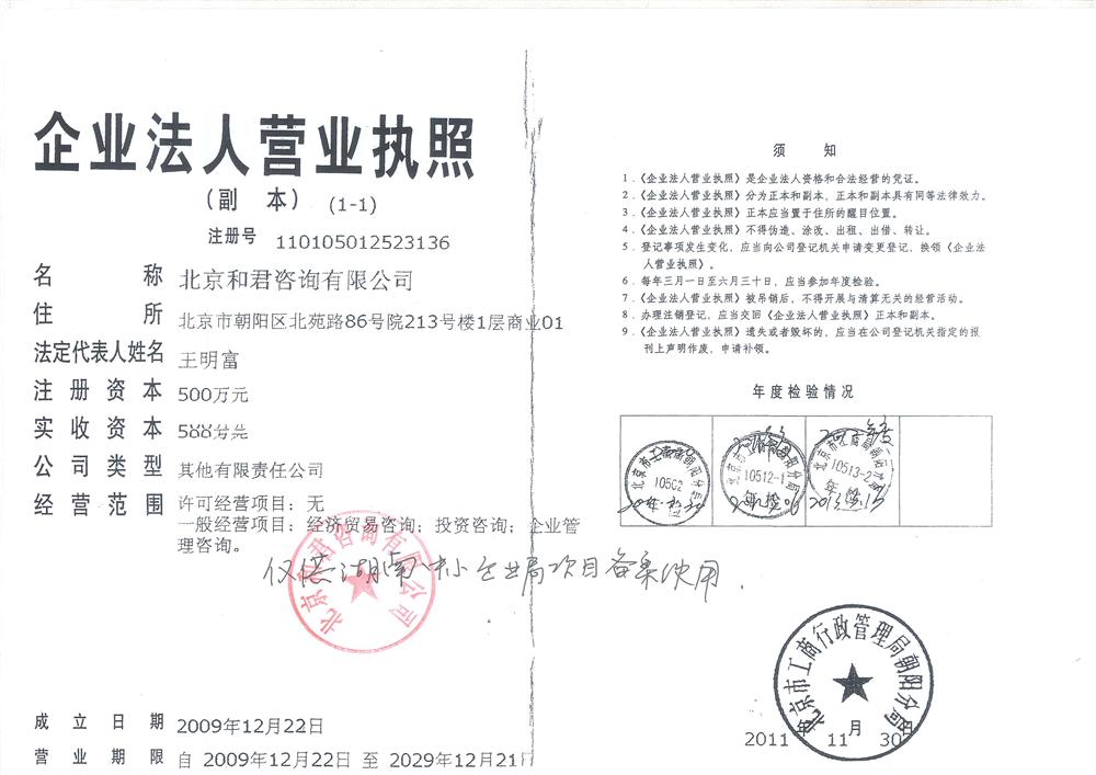 @service.objMain.ORG_NAME