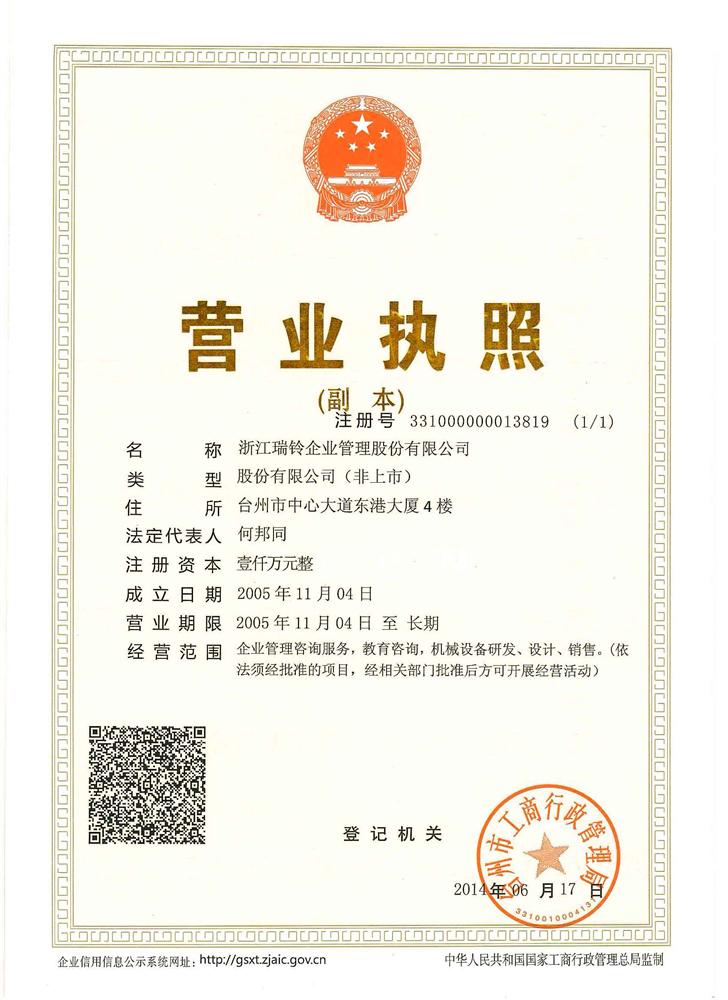 @service.objMain.ORG_NAME