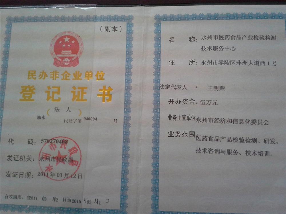 @service.objMain.ORG_NAME