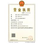 @service.objMain.ORG_NAME