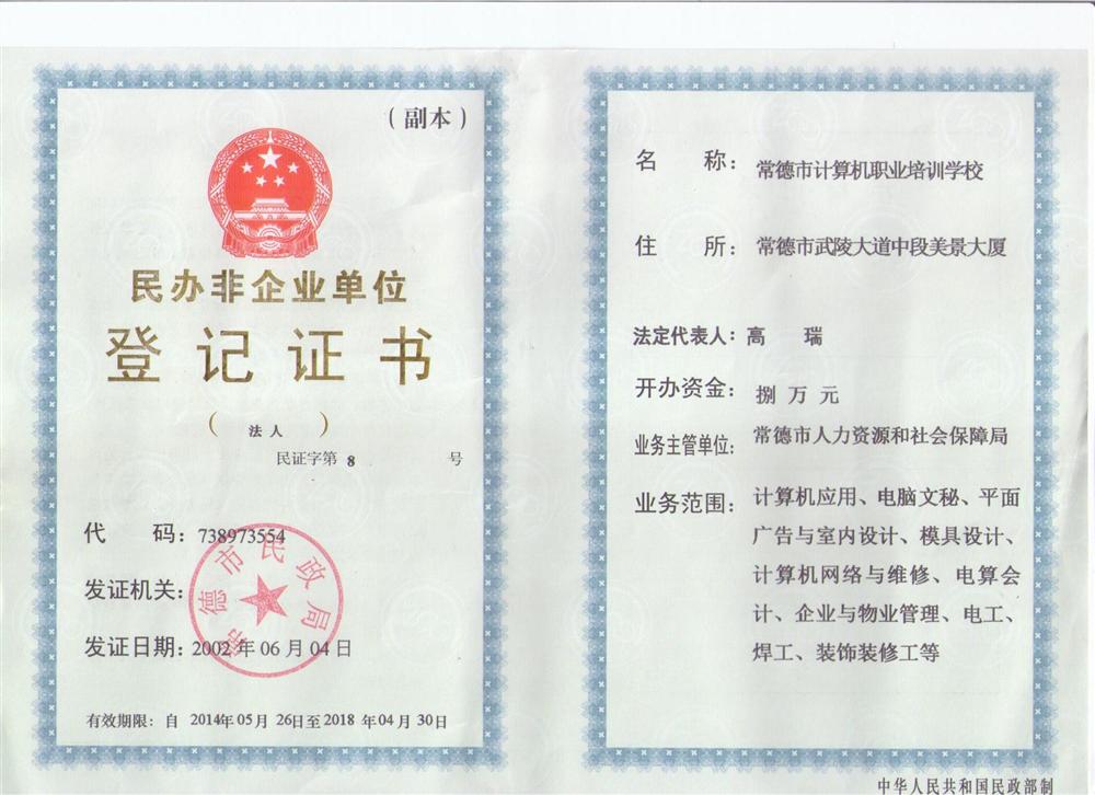 @service.objMain.ORG_NAME