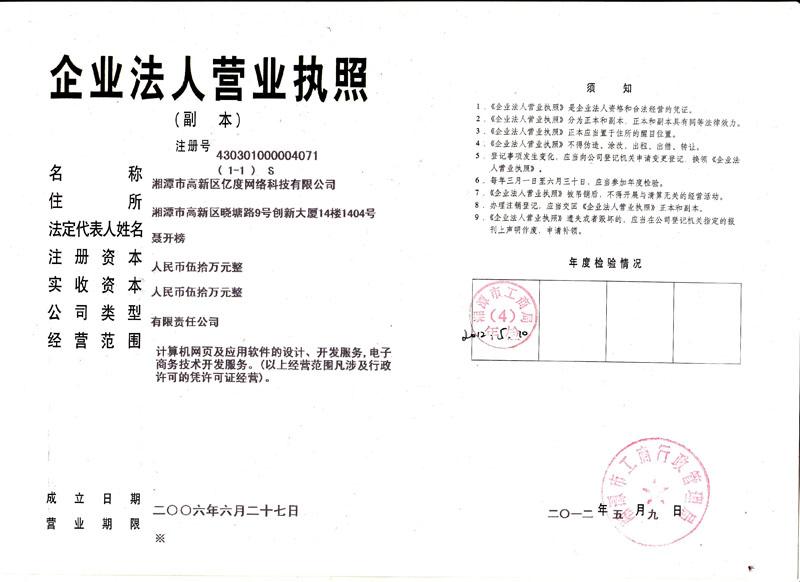 @service.objMain.ORG_NAME