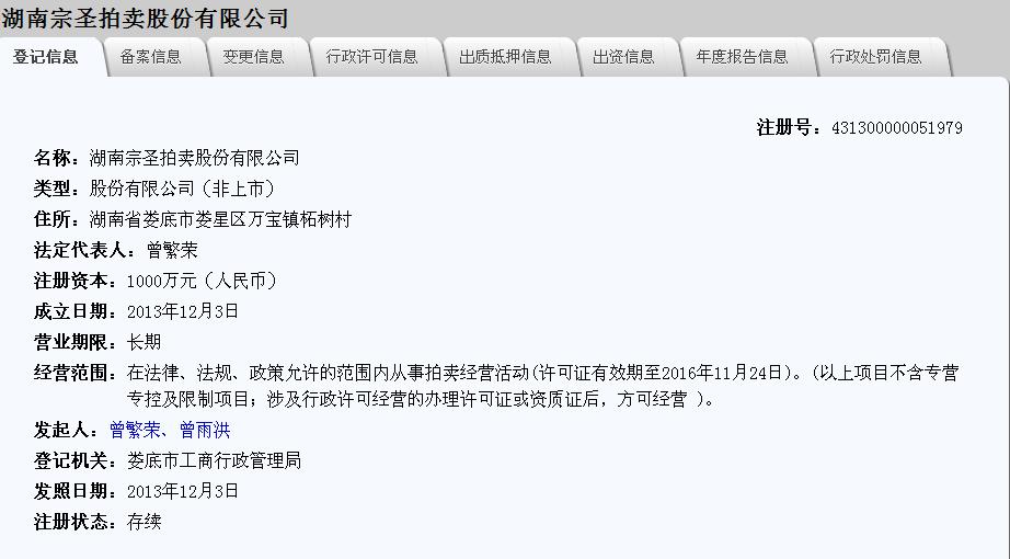 @service.objMain.ORG_NAME