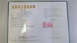 @service.objMain.ORG_NAME