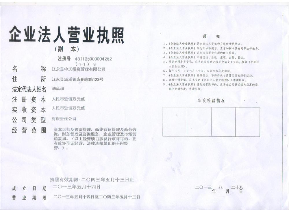 @service.objMain.ORG_NAME