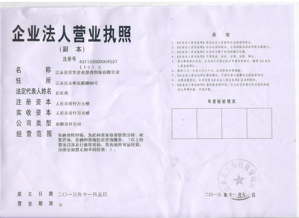 @service.objMain.ORG_NAME