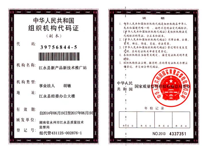 @service.objMain.ORG_NAME