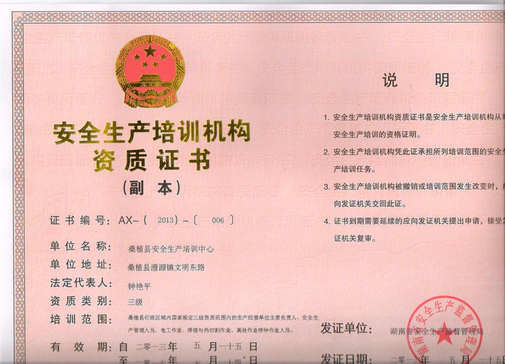 @service.objMain.ORG_NAME