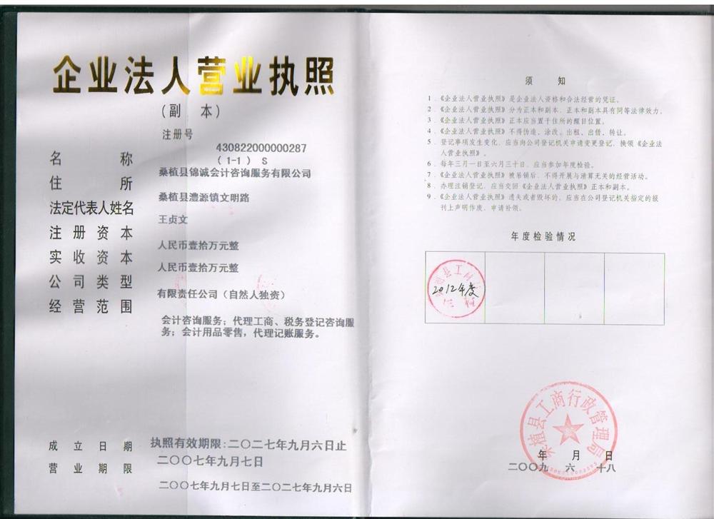 @service.objMain.ORG_NAME