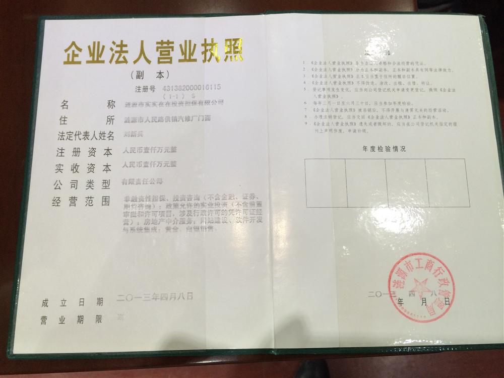 @service.objMain.ORG_NAME