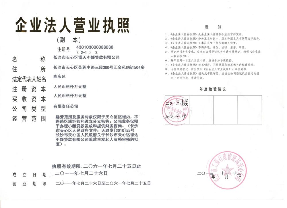 @service.objMain.ORG_NAME