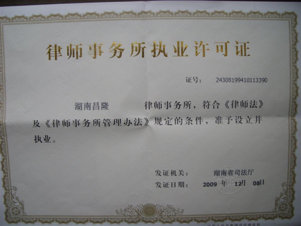 @service.objMain.ORG_NAME