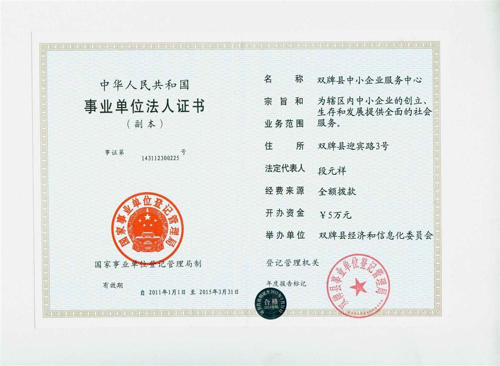 @service.objMain.ORG_NAME