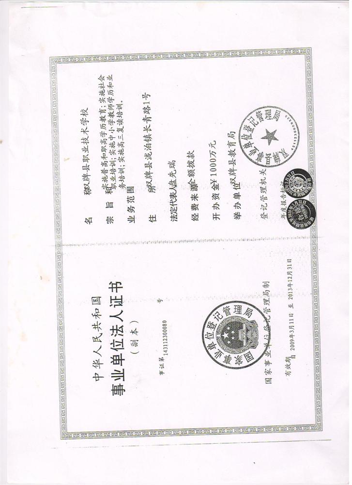 @service.objMain.ORG_NAME
