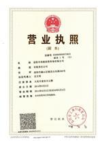 @service.objMain.ORG_NAME