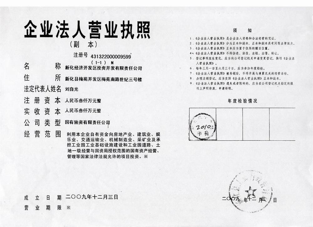 @service.objMain.ORG_NAME