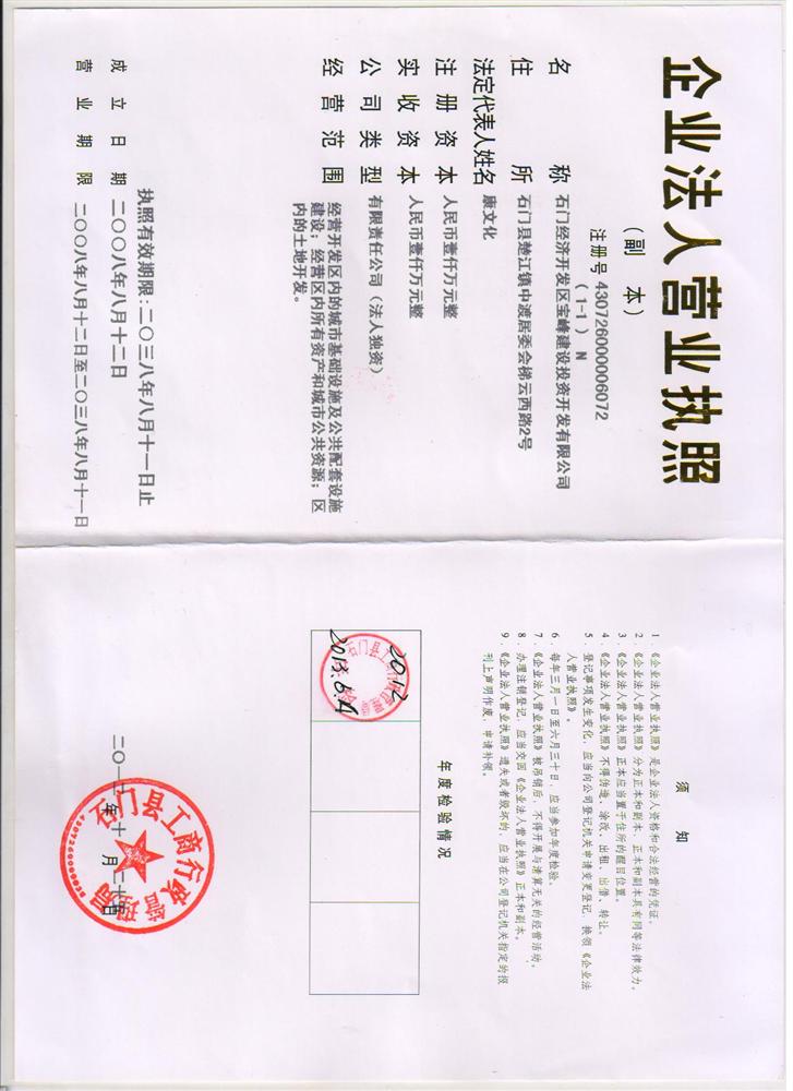 @service.objMain.ORG_NAME