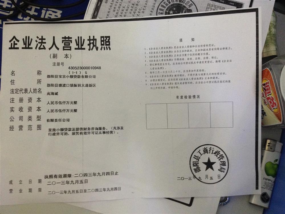 @service.objMain.ORG_NAME