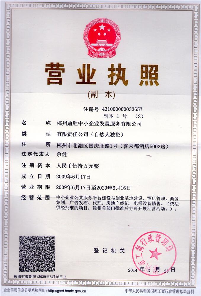 @service.objMain.ORG_NAME