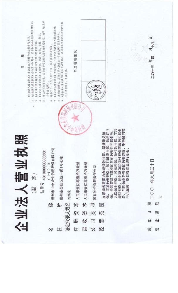 @service.objMain.ORG_NAME