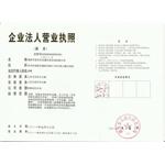 @service.objMain.ORG_NAME