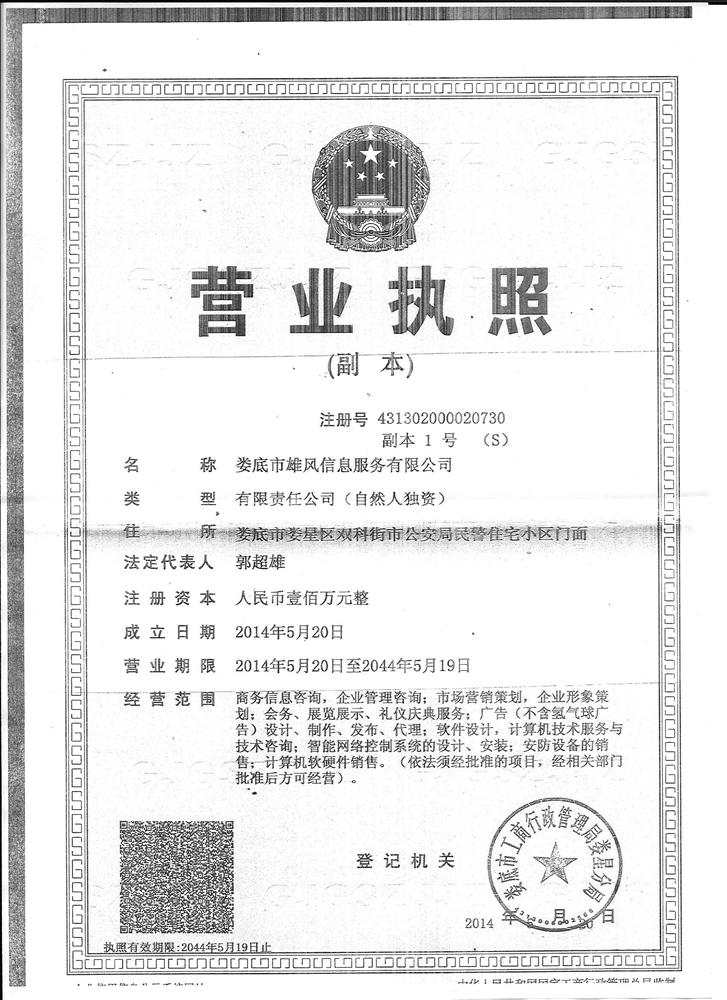 @service.objMain.ORG_NAME