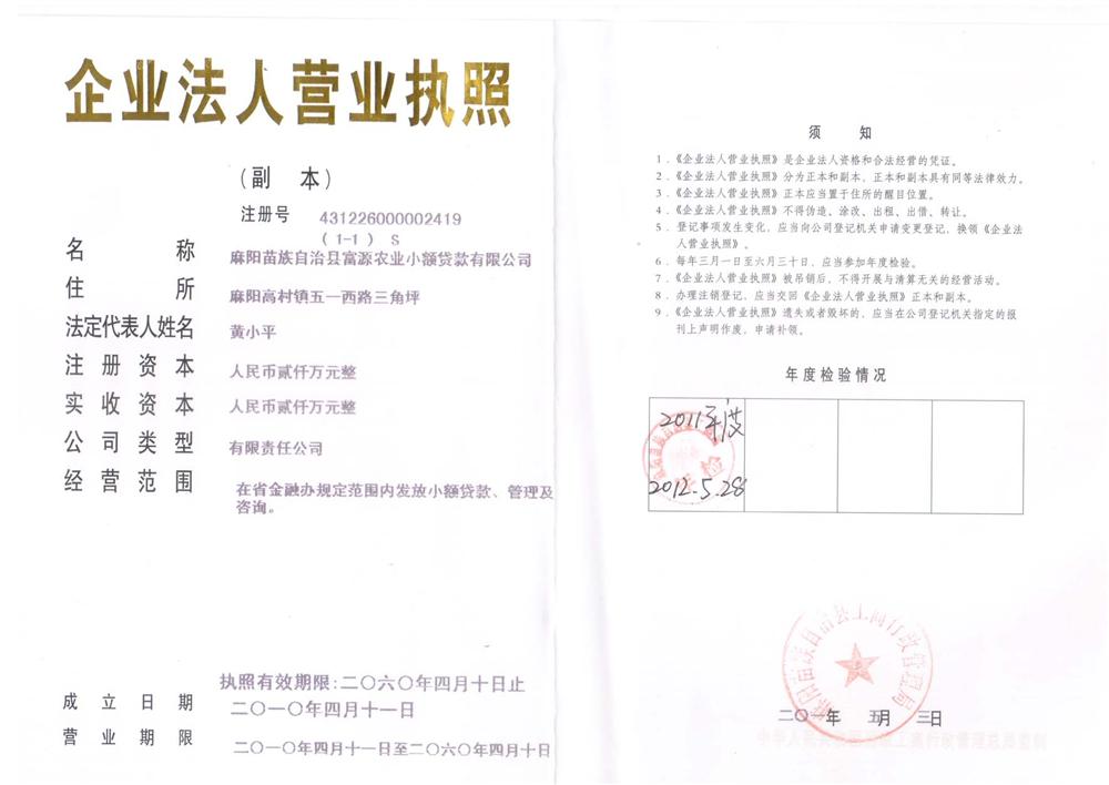 @service.objMain.ORG_NAME