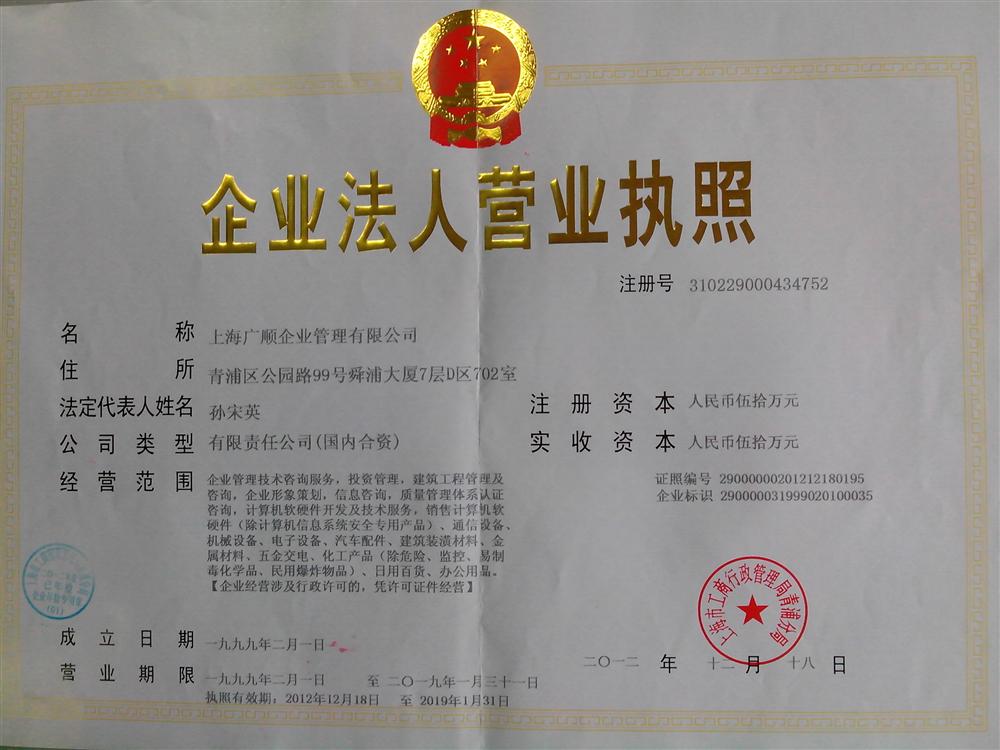 @service.objMain.ORG_NAME