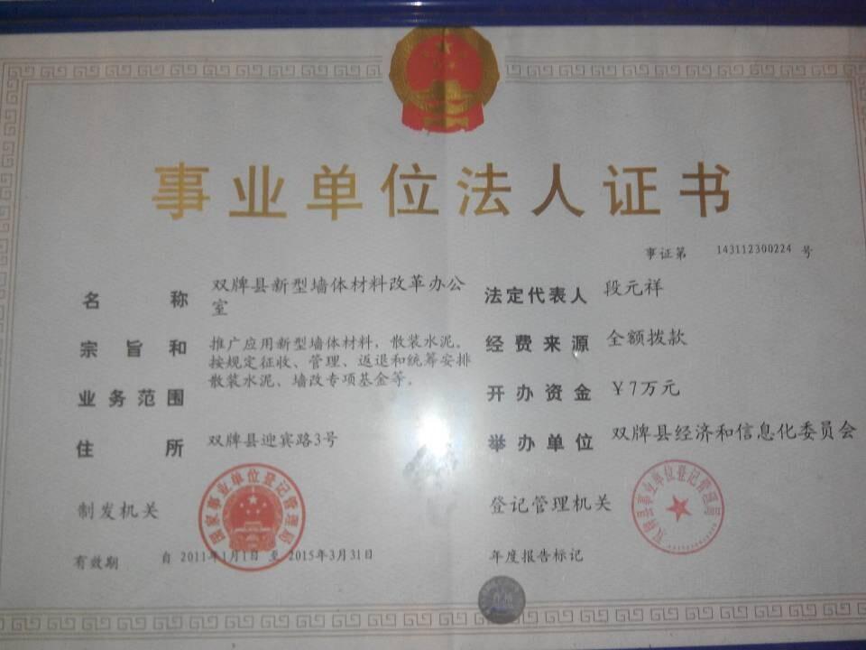 @service.objMain.ORG_NAME