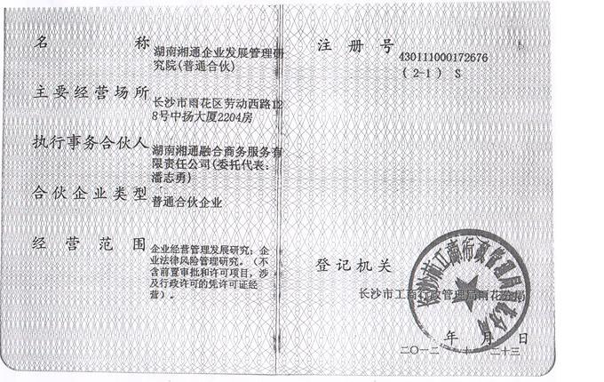 @service.objMain.ORG_NAME