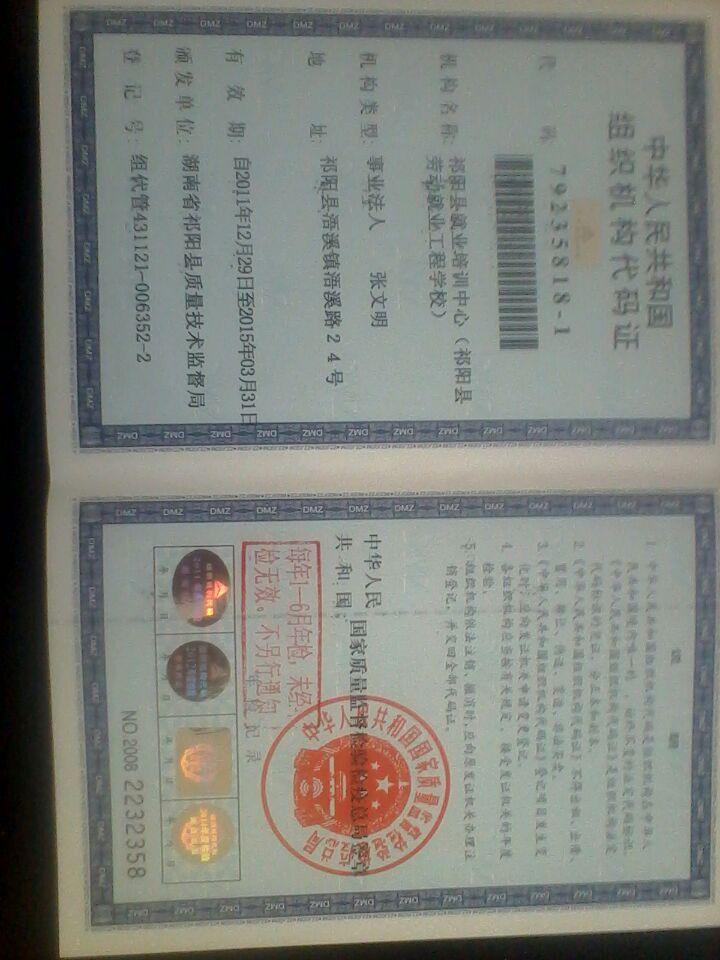 @service.objMain.ORG_NAME