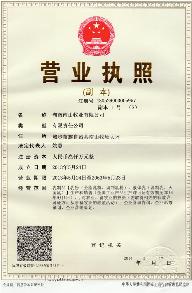 @service.objMain.ORG_NAME
