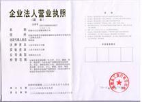 @service.objMain.ORG_NAME