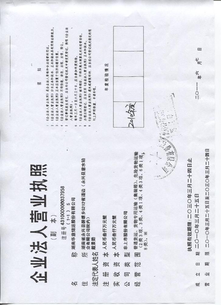 @service.objMain.ORG_NAME