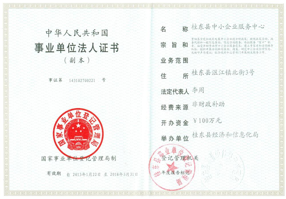 @service.objMain.ORG_NAME