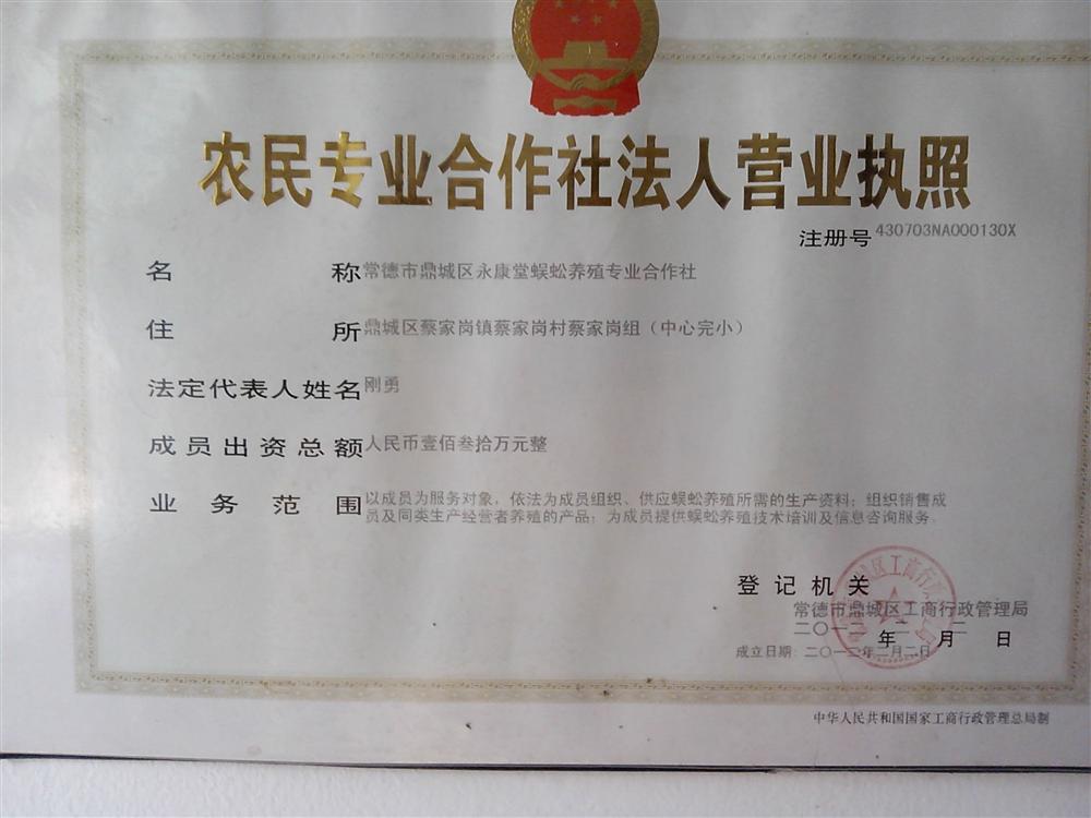 @service.objMain.ORG_NAME