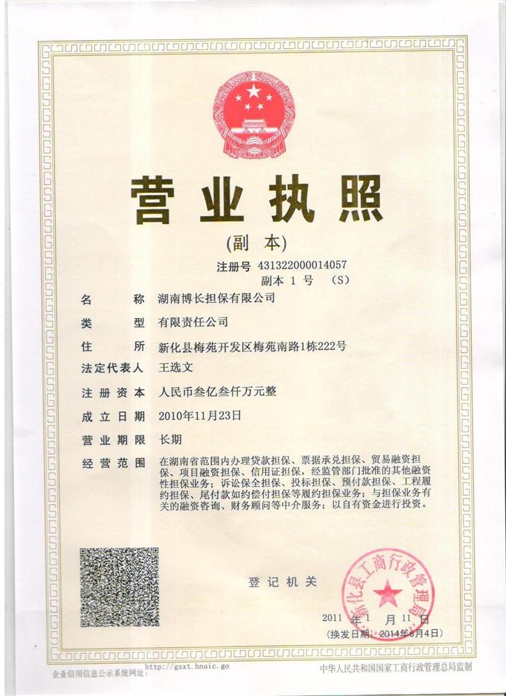@service.objMain.ORG_NAME