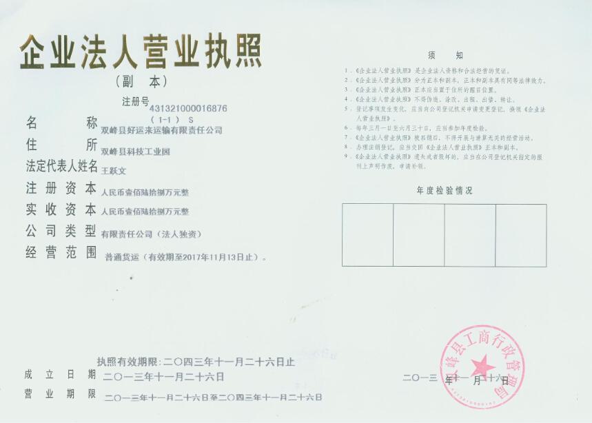 @service.objMain.ORG_NAME