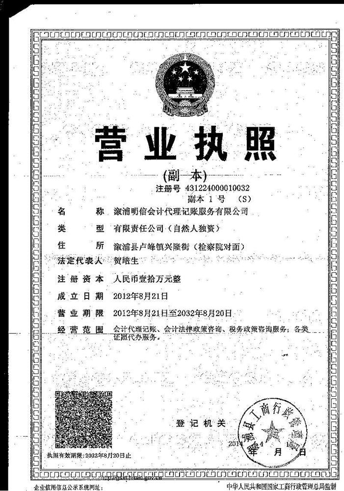 @service.objMain.ORG_NAME