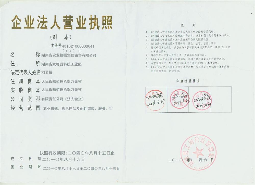 @service.objMain.ORG_NAME