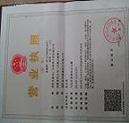 @service.objMain.ORG_NAME