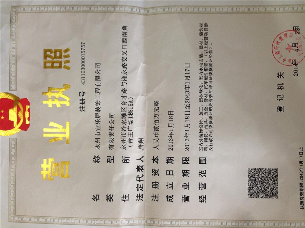 @service.objMain.ORG_NAME