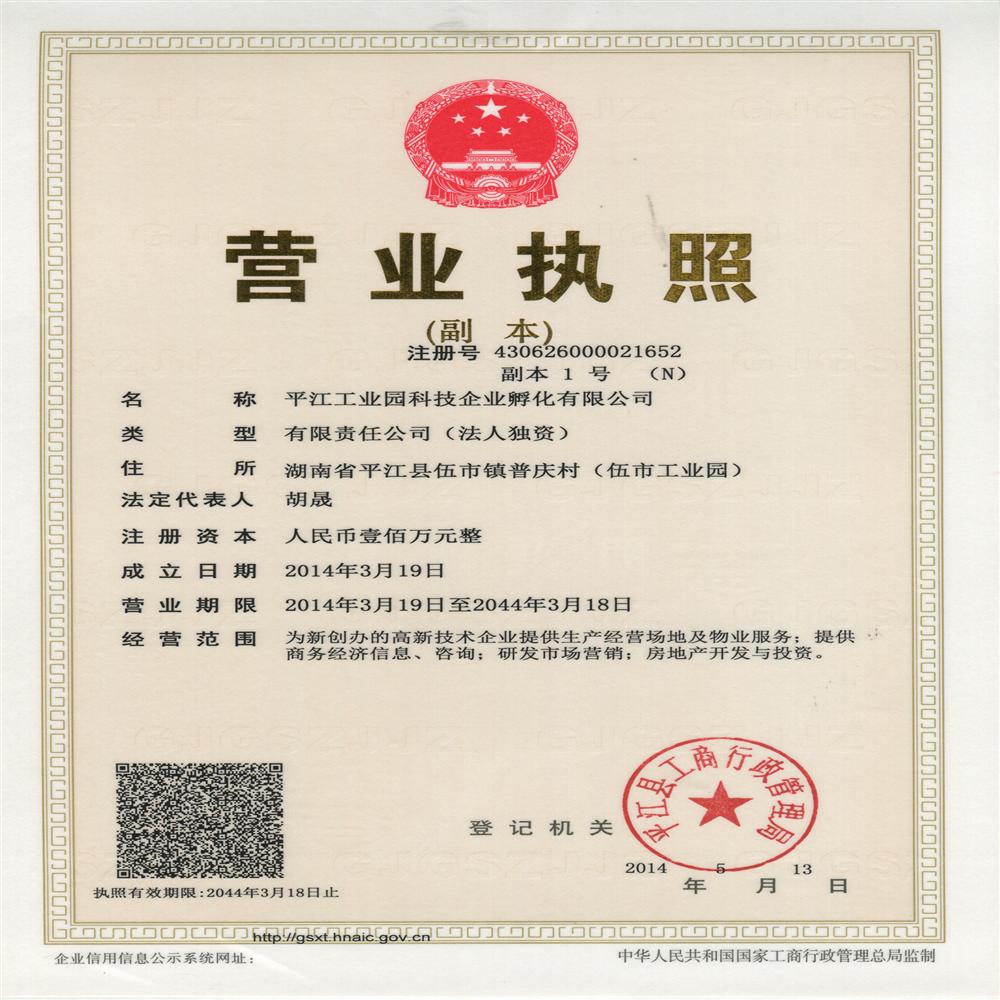 @service.objMain.ORG_NAME