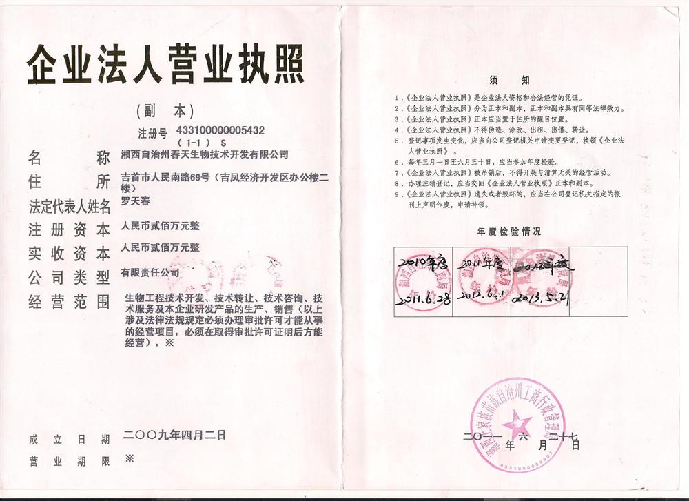 @service.objMain.ORG_NAME