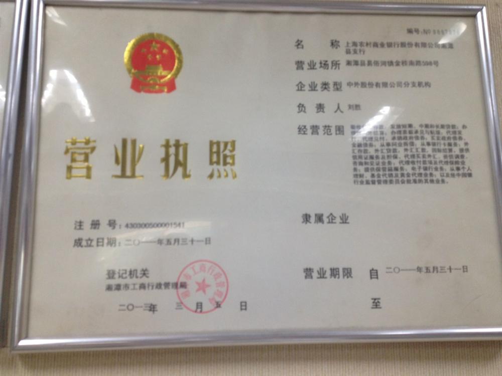 @service.objMain.ORG_NAME