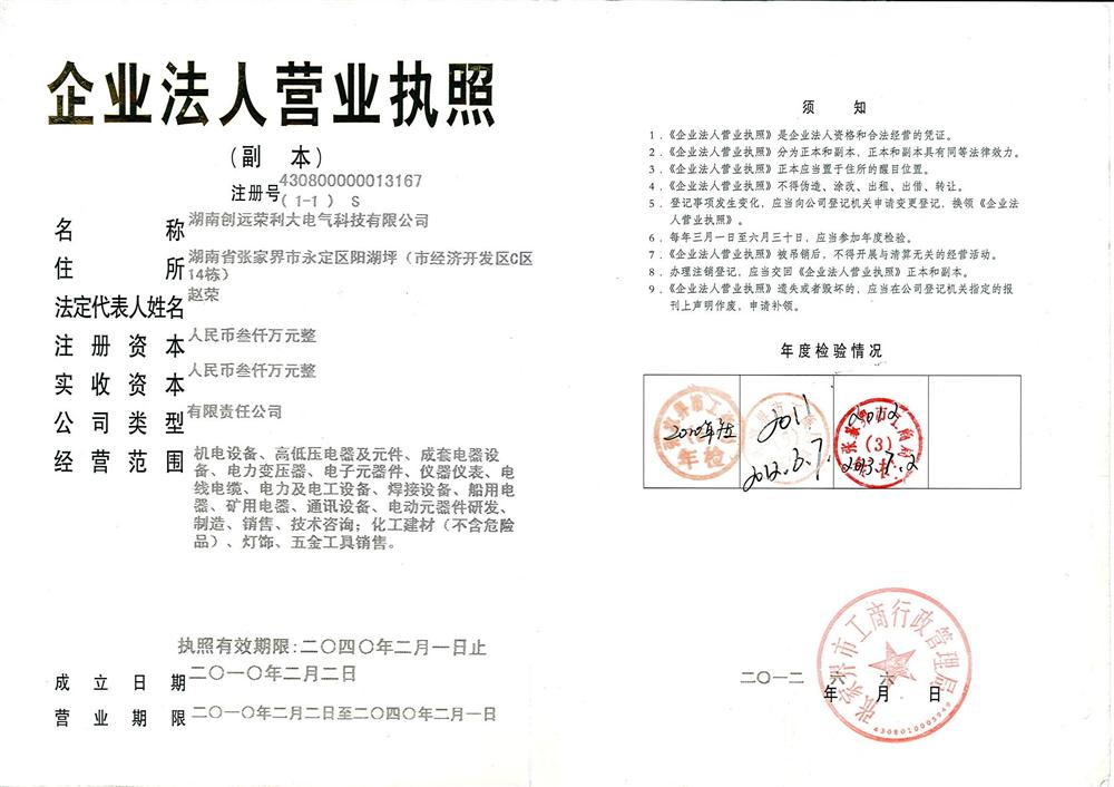 @service.objMain.ORG_NAME